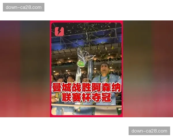 法国联赛杯将在下赛季迎来赛制改革 法国联赛杯将在下赛季迎来赛制改革