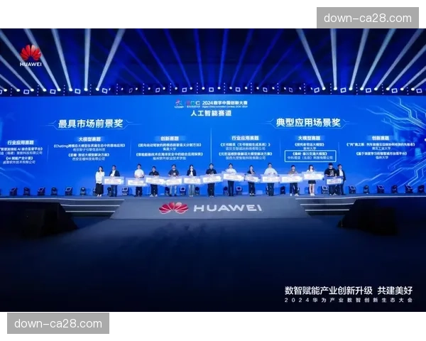 欧冠四强赛举办城市交通部门联合发布“智慧出行”观赛指南 欧冠四强赛举办城市交通部门联合发布“智慧出行”观赛指南