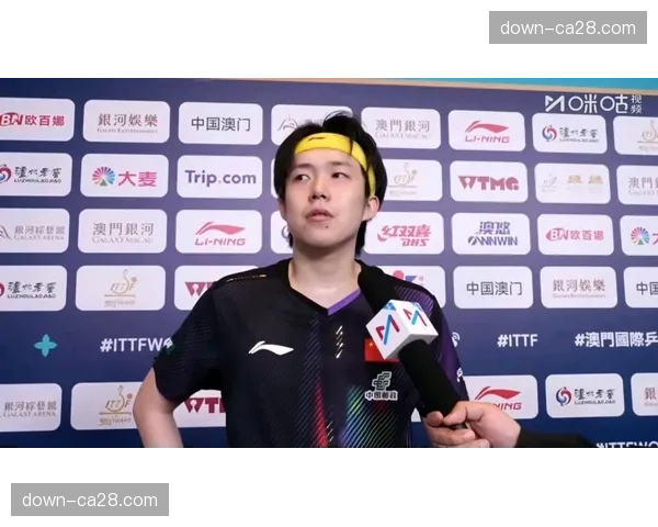 乒乓球世界杯小组赛王楚钦3-0完胜约内斯库轻松收获开门红